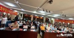 神航集团邯郸子公司产品发布会圆满成功