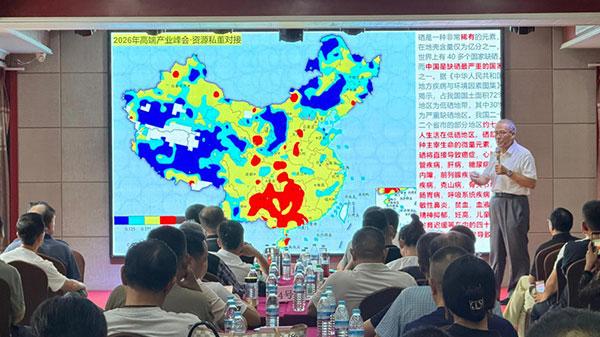 掘金社区万亿蓝海｜千度硒新品发布会济南圆满