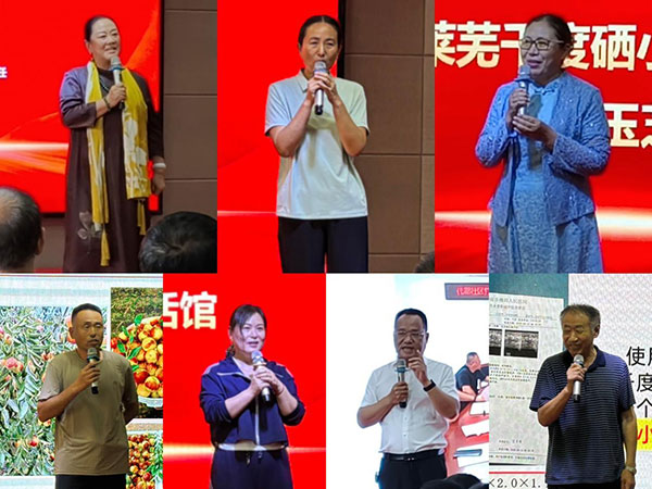 千度硒新品发布会5